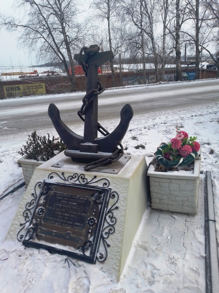 Памятник А. С. Чудинову