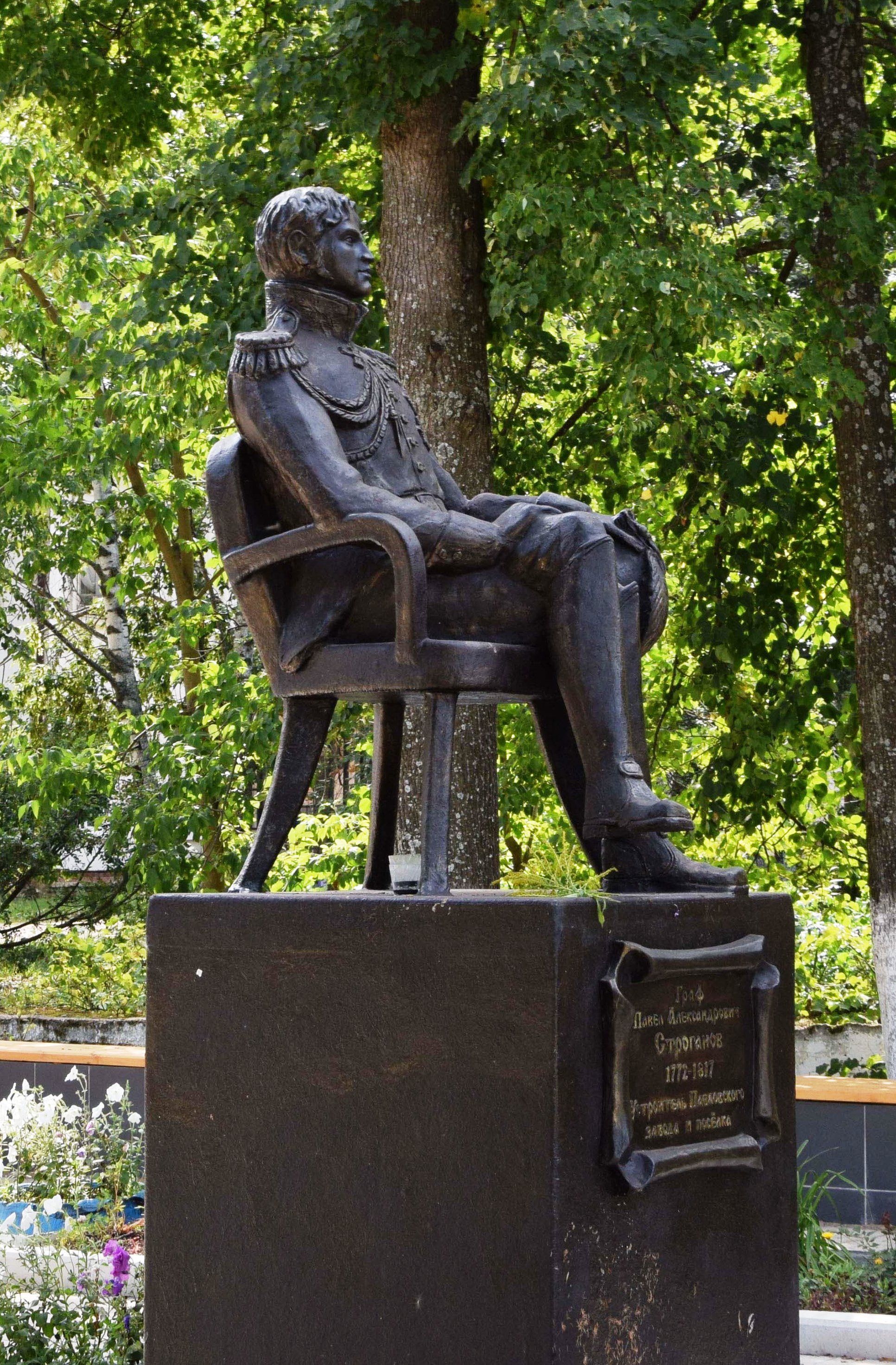 Памятник П. А. Строганову в п. Павловский